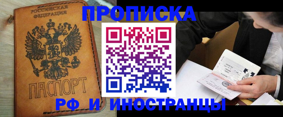 пропишу в квартире в Арзамасе